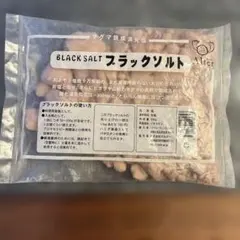 オルター ブラックソルト 500g/料理用食塩/入浴用のサムネイル
