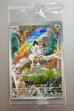 【新品・未開封】ポケモンカードゲーム ニャース：プロモカード 192/SV-P