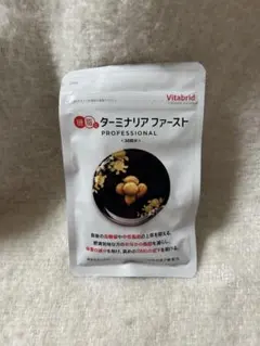 ターミナリアファースト 新品未使用品3袋 ターミナリアファースト」非正規品に関するご注意 | 株式会社