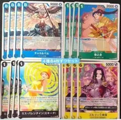 ワンピースカード　スタンダードバトルパックvol.15　プロモ各4枚セット