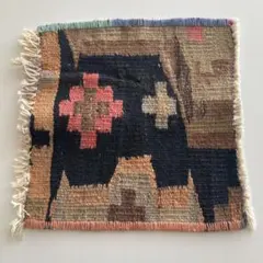 unico キリム　ミニラグ　マット