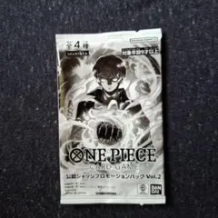 ジャッジプロモーションパック vol.2 フルコンプセット ワンピースカードゲーム ジャッジ プロモーションパック vol.2 2