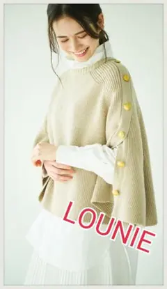 【LOUNIE】ニット ポンチョ