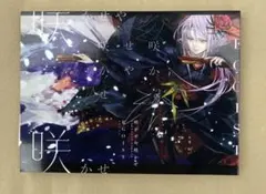 EGOIST All Alone With You 直筆サイン入りポスター EGOIST All Alone With You 直筆サイン入りポスター EGOIST All Alone