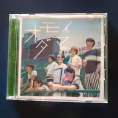 関ジャニ∞　SUPER EIGHT オモイダマ ＋へそ曲がり　CD
