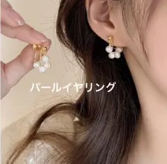 パール　イヤリング　バロックパール　イヤーカフ　 4粒　フープ　ゴールド