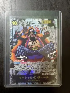 2025年最新】マーシャル・d・ティーチ コミパラの人気アイテム