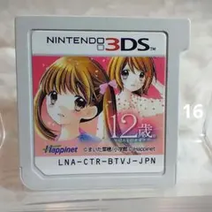 ゆにゃ様 リクエスト 3点 まとめ商品