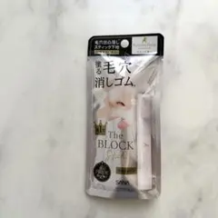 毛穴パテ職人 毛穴隠しスティックのサムネイル