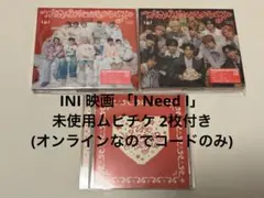 INI THE WINTER MAGIC 3形態＋2枚(未使用)付き