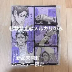 当選品】 スピリッツ 当選品 アオアシ × スーパーサッカー パスケース