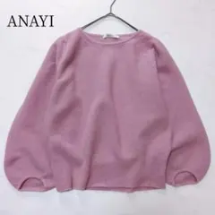 2025年最新】ANAYI レディース ニット・セーターの人気アイテム - メルカリ