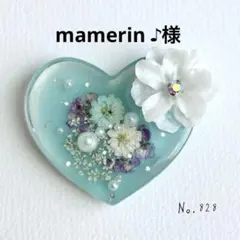 No.836 ドライフラワー レジンヘアゴム - メルカリ