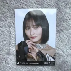 2026年最新】遠藤さくら 生写真 兎の人気アイテム - メルカリ
