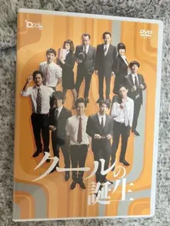 Item thumbnail for item 23965fba-c977-4ed9-8463-8d9eb97d5f62