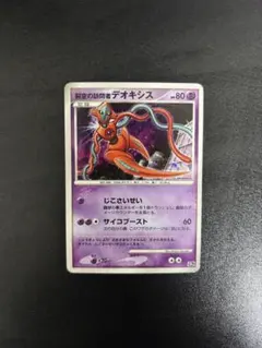 映画10周年記念プレミアムシート 10th