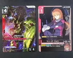 2025年最新】マリーダ パラレルの人気アイテム - メルカリ