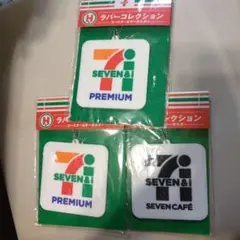 セブンイレブン　ハッピーくじ H賞　ラバーコレクション 3個セット