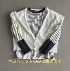 studio CLIP ベストニット