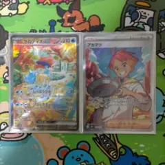 2026年最新】アカマツsrの人気アイテム - メルカリ