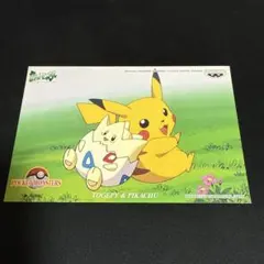 激レア★ポケットモンスター ポストカード バンプレスト movieシリーズその他 激レア☆ポケットモンスター ポストカード バンプレスト movie