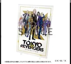 東リべ 原画展 アクリルアートパネル【新品未開封】