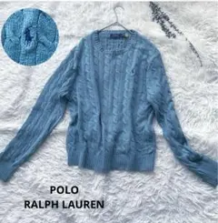 POLO RALPH LAUREN ケーブルニット セーター 水色 メンズ M