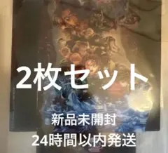 鬼滅の刃 新品未開封 入場者特典 劇場版 2枚セット
