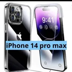 Alphex自信作iPhone 14 pro max 用フィルム付きケース