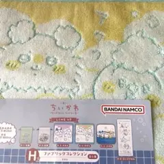 ちいかわ　一番くじ　H賞