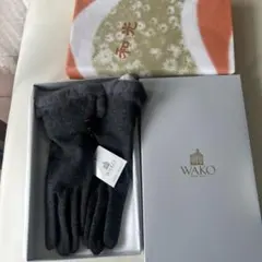 WAKO ファー付きグレー手袋