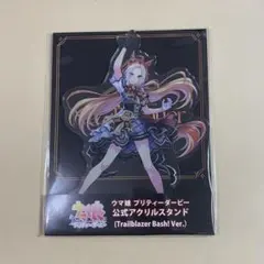 2026年最新】ウマ娘 公式アクリルスタンド【オルフェーヴル】(3rd