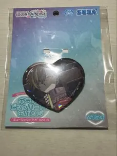 プロセカ キラキラビッグハート型 缶バッジ vol.3 東雲彰人