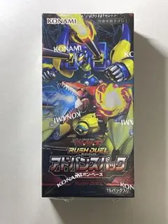 遊戯王ラッシュデュエル アドバンスパック ユニオンベース 2BOX - メルカリ