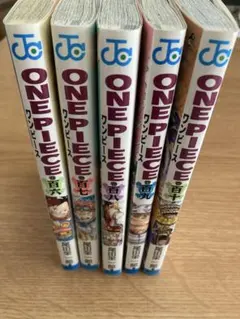 ONE PIECE 5巻セット