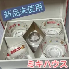 新品 箱入り ミキハウス デザートセット 5客 日本製　ガラス 器 お椀　カップ