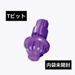 JAM様 リクエスト 2点 まとめ商品