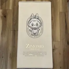 【新品未開封】茶ジモモ zimomo i found you ぬいぐるみ