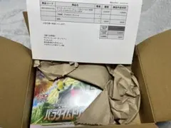 新品未開封ロストアビスシュリンク付き1箱 パラダイムトリガーシュリンク付き3箱 ロストアビス シュリンク付き 1box シュリンク付き ロストアビス 1BOX
