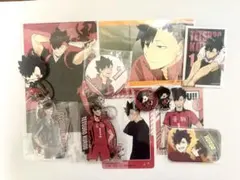 ハイキュー 黒尾鉄朗 グッズ セット まとめ売り