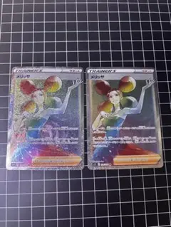 メリッサ HR S11ロストアビス 124/100