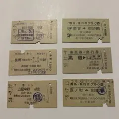 2026年最新】特急券の人気アイテム - メルカリ