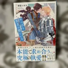 勇者パーティーを追放、引退、そして若返った二度目の人生でも、やっぱり貴方の傍に…