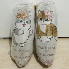 mofusand モフサンド ×日比谷花壇 ゴブラン織クッション 春 2種セット