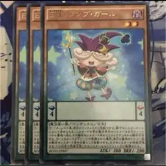 2026年最新】遊戯王 トランプコレクションの人気アイテム - メルカリ