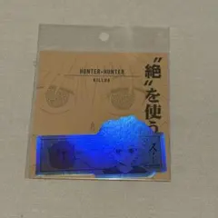 HUNTER×HUNTER ホログラムコマステッカー キルアのサムネイル