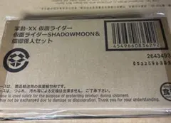 掌動-XX BLACK SUN SHADOWMOON 2点セット 輸送箱未開封 - メルカリ