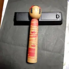 2025年最新】渡辺忠雄 こけしの人気アイテム - メルカリ