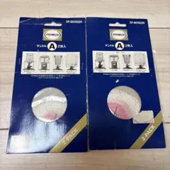 프리머스 맨틀 A IP-8052N, 2팩, 2팩