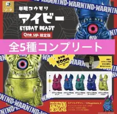 2025年最新】アイビー ソフビの人気アイテム - メルカリ